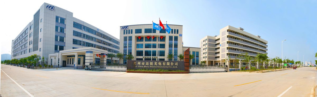 星空电竞光电惠州基地.jpg